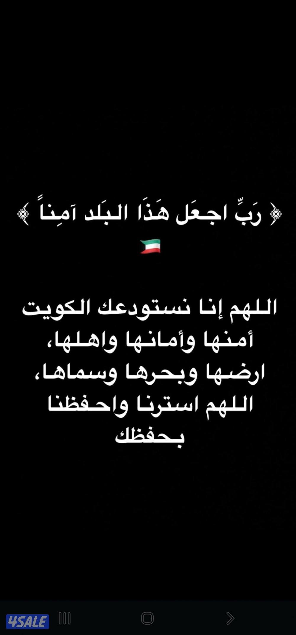 للجادين للجادين للبيع بيت في صباح الناصر٦٠٠مترلايطوفكم تبارك الرحمن0