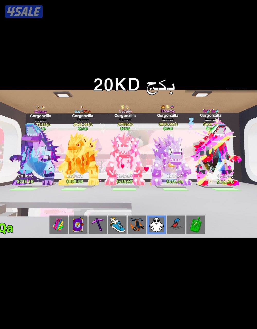 ماب السرقه7