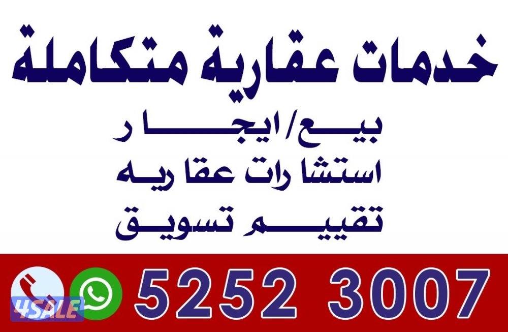 مطلوب ولدينا0