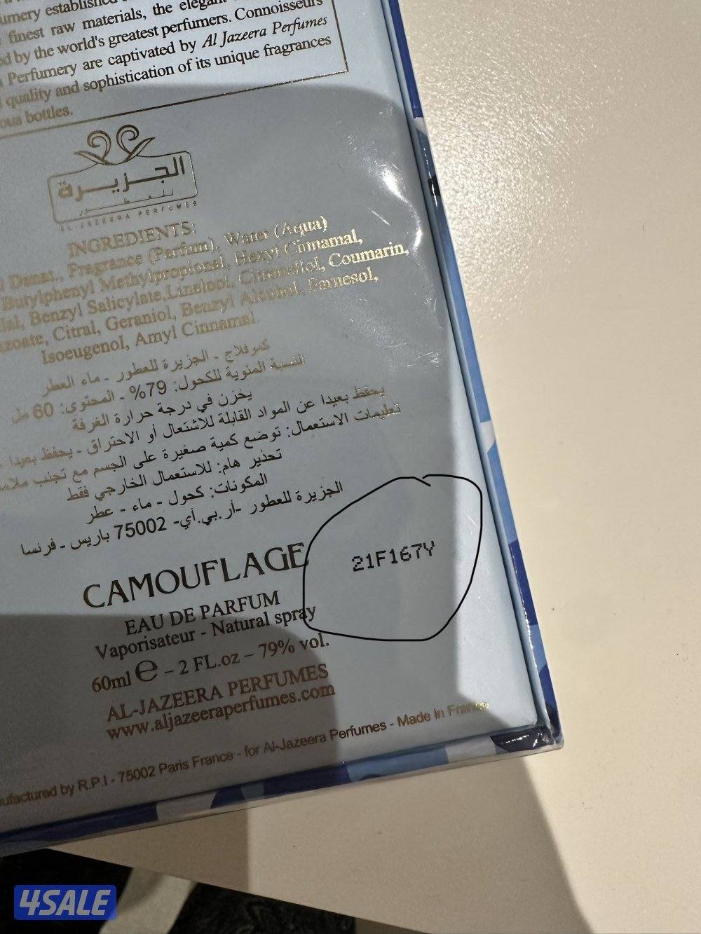 Al jazeera camouflage parfume0