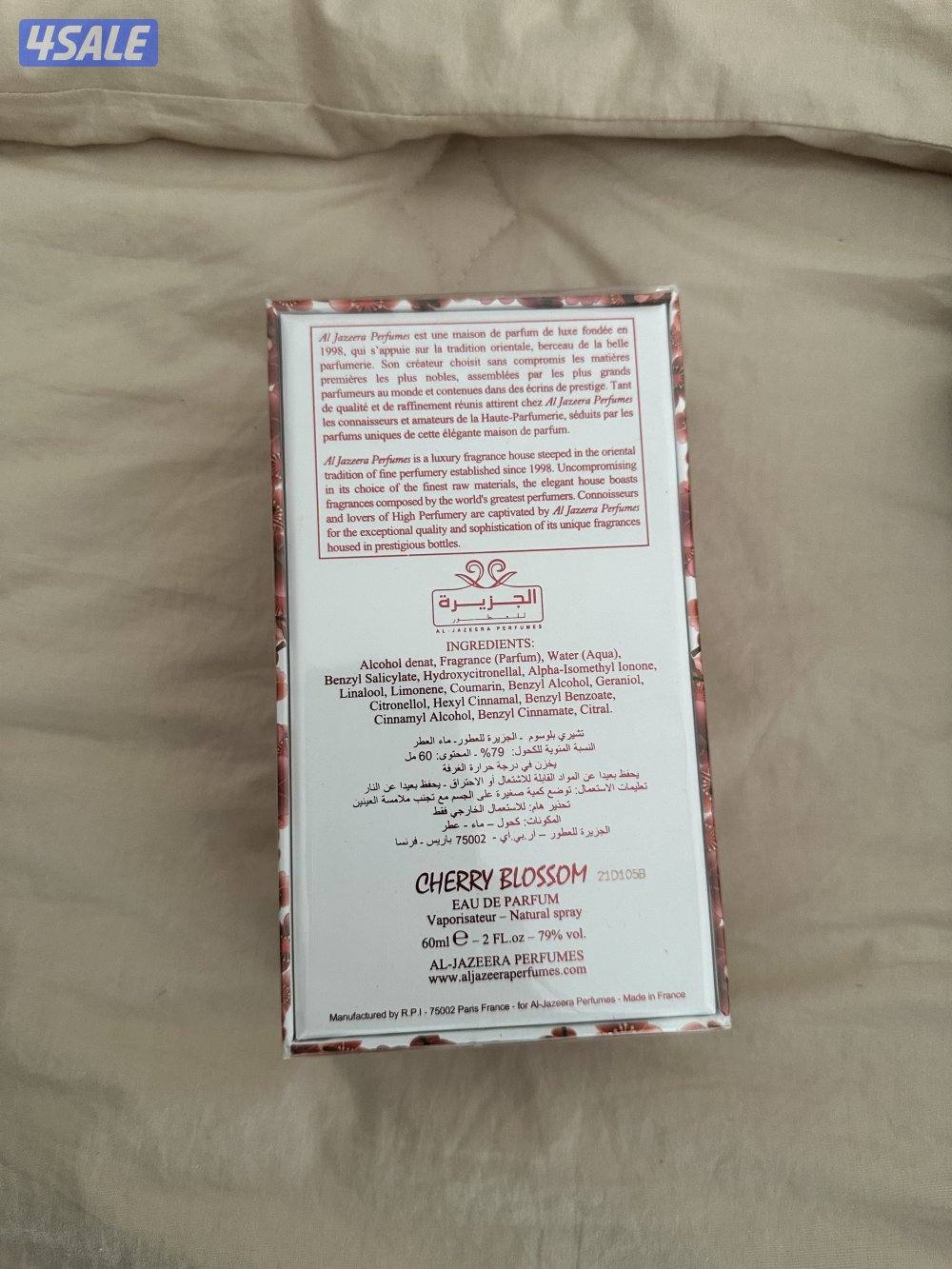 Al Jazeera cherry blossom0