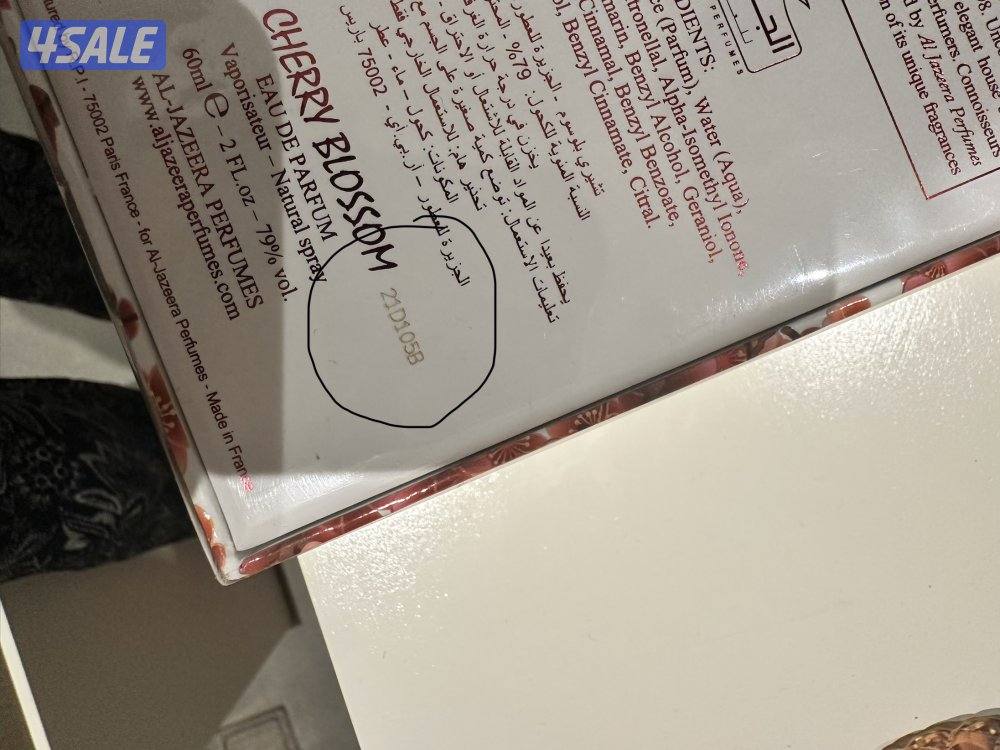 Al Jazeera cherry blossom1