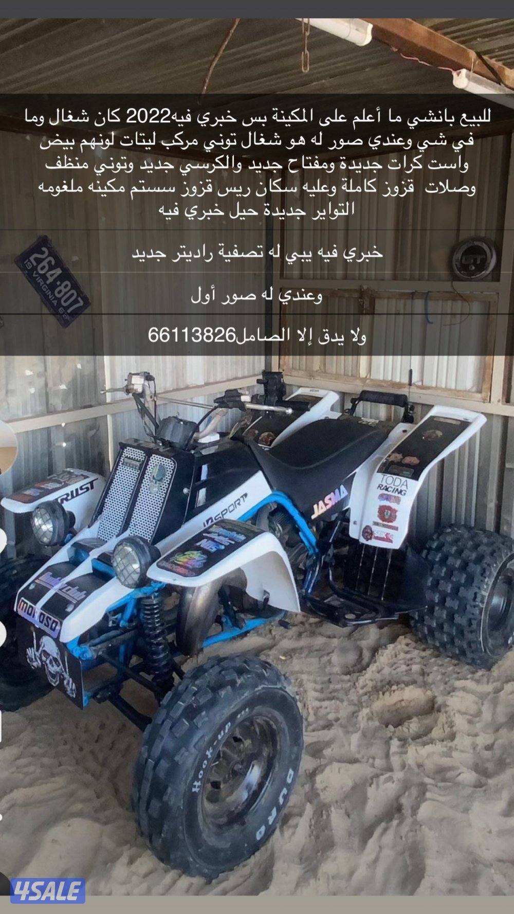 ………………..1