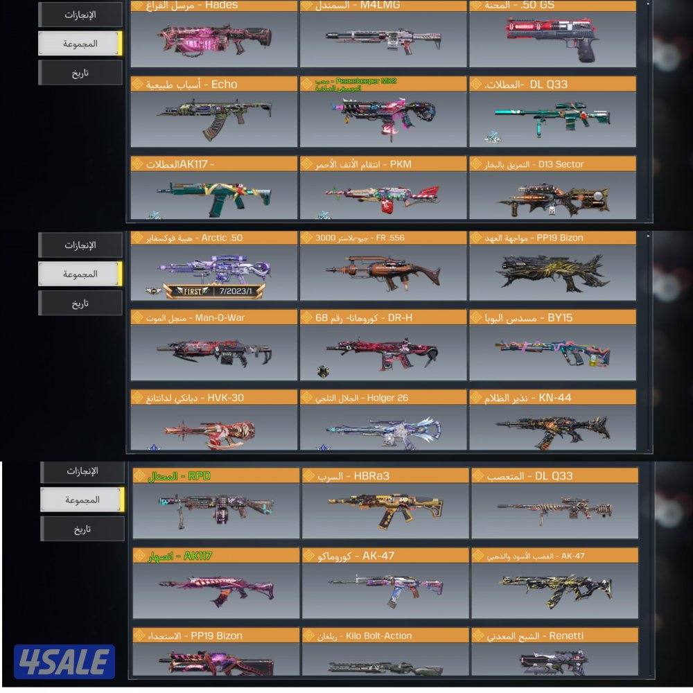 حساب كود موبايل خليجي2