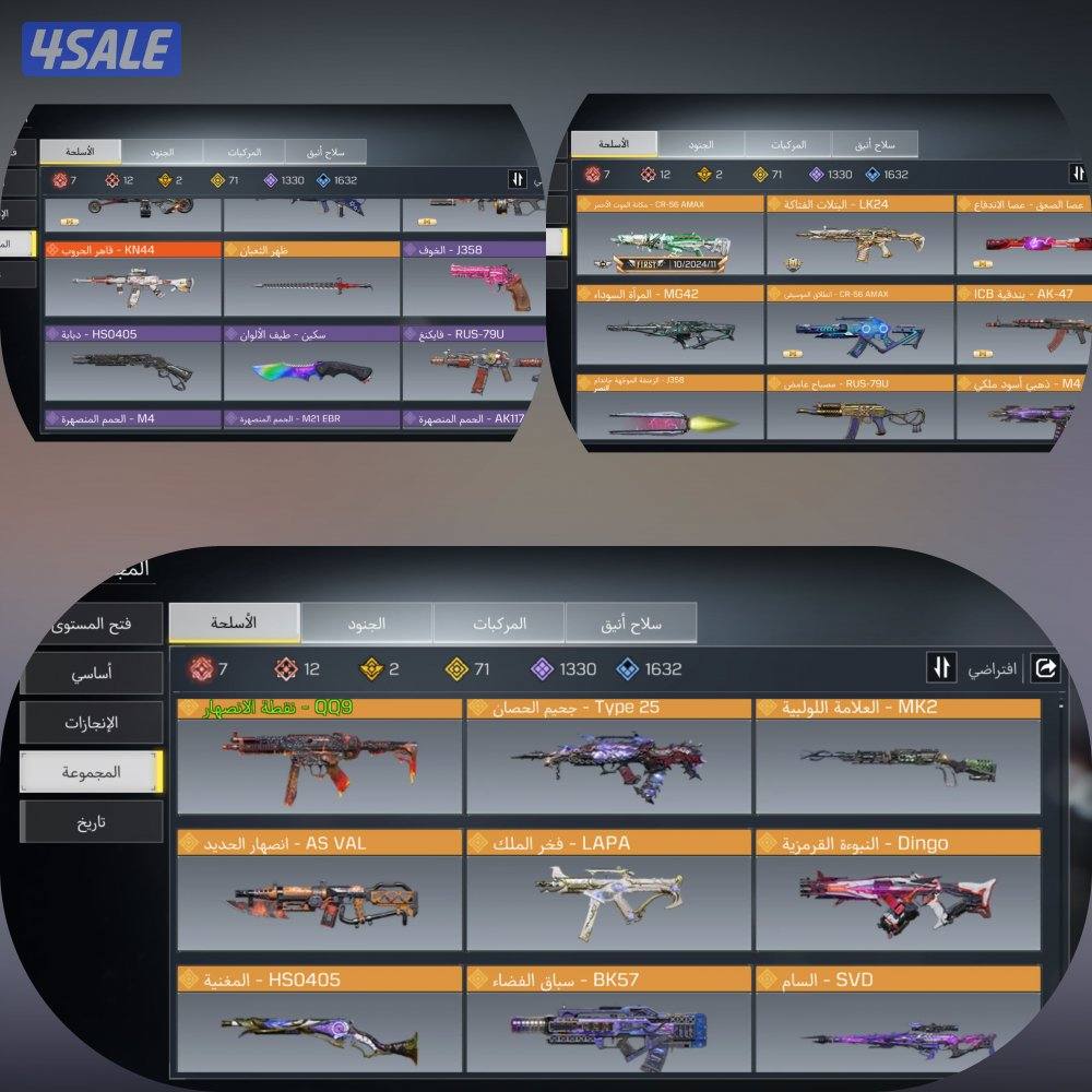 حساب كود موبايل خليجي5