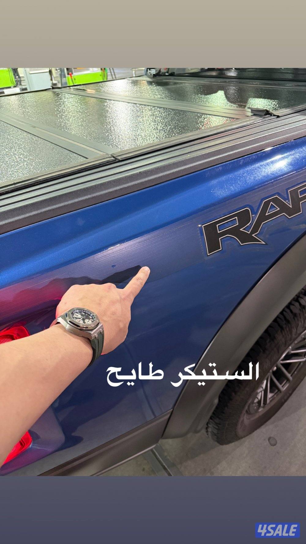 فورد رابتر ٢٠١٩ ماشي ١٣٥ صبغ وكاله بالكامل - شرط الفحص بالكامل10