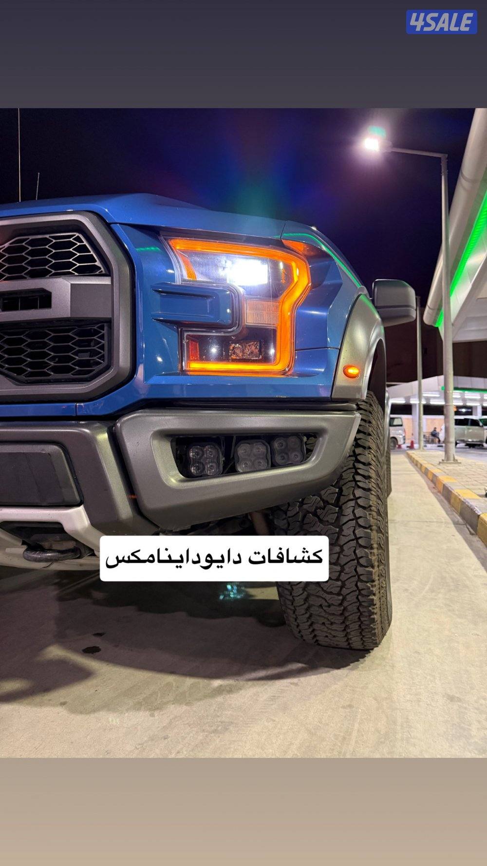 فورد رابتر ٢٠١٩ ماشي ١٣٥ صبغ وكاله بالكامل - شرط الفحص بالكامل12