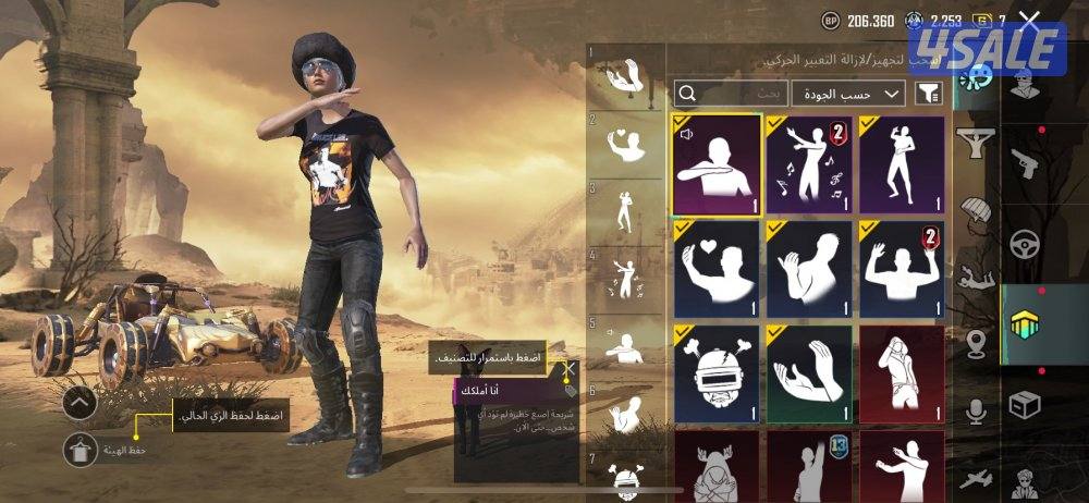 حساب ببجي نوادر1