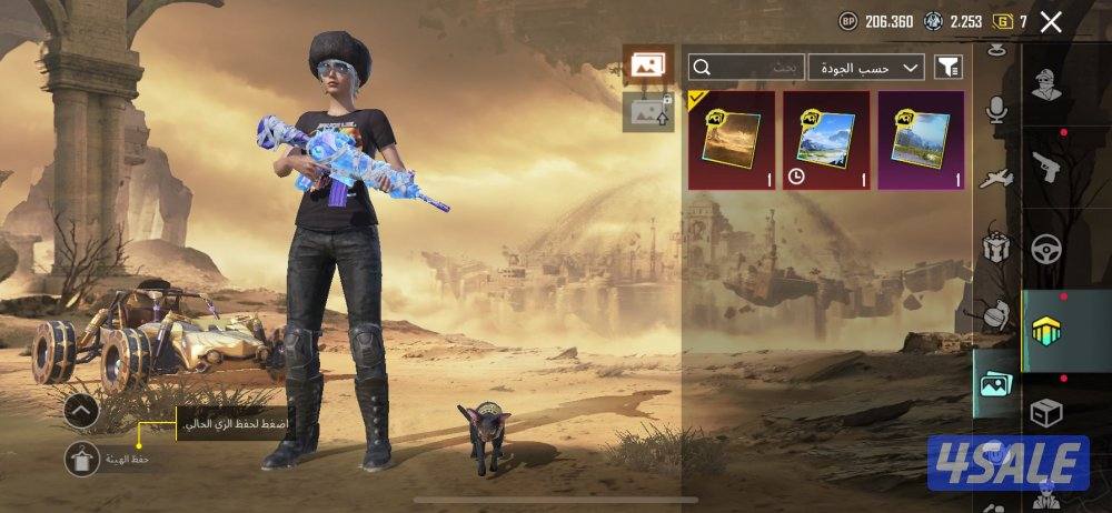 حساب ببجي نوادر3