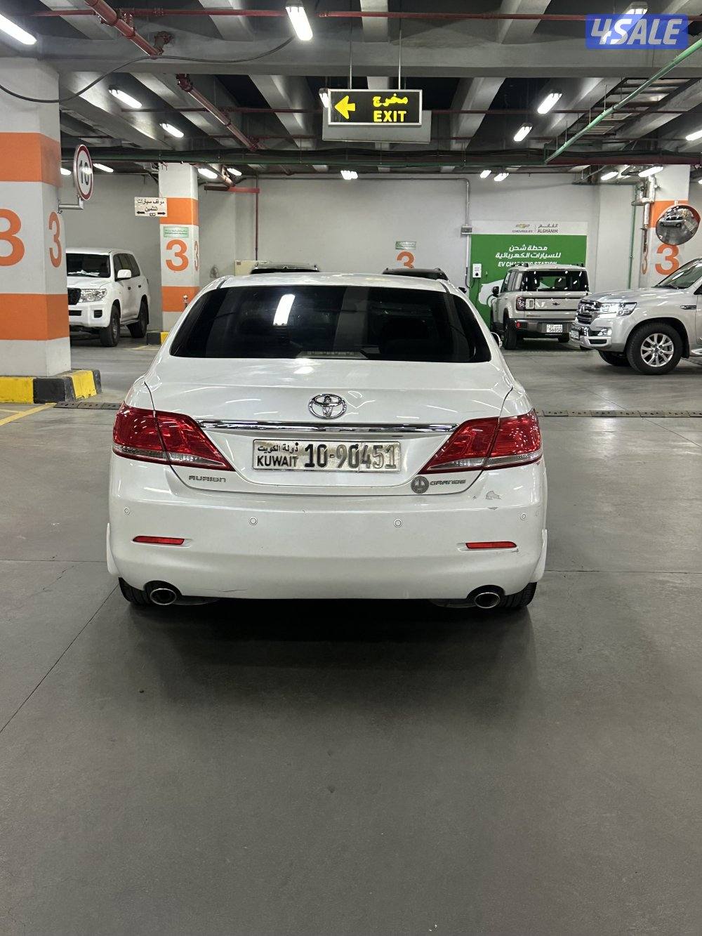 شرط الفحص 20113