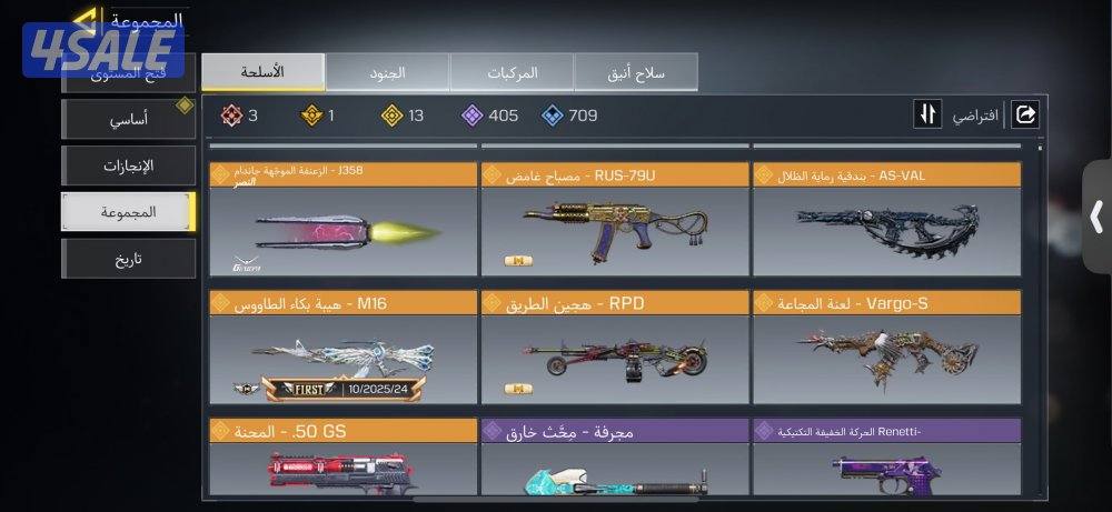 حساب كود موبايل0