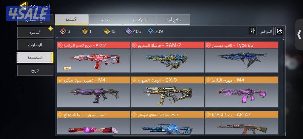 حساب كود موبايل2