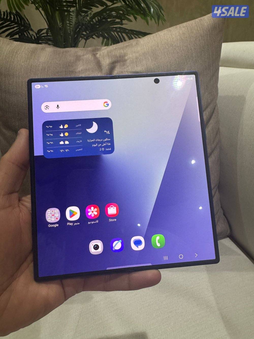 سامسونج فولد 71