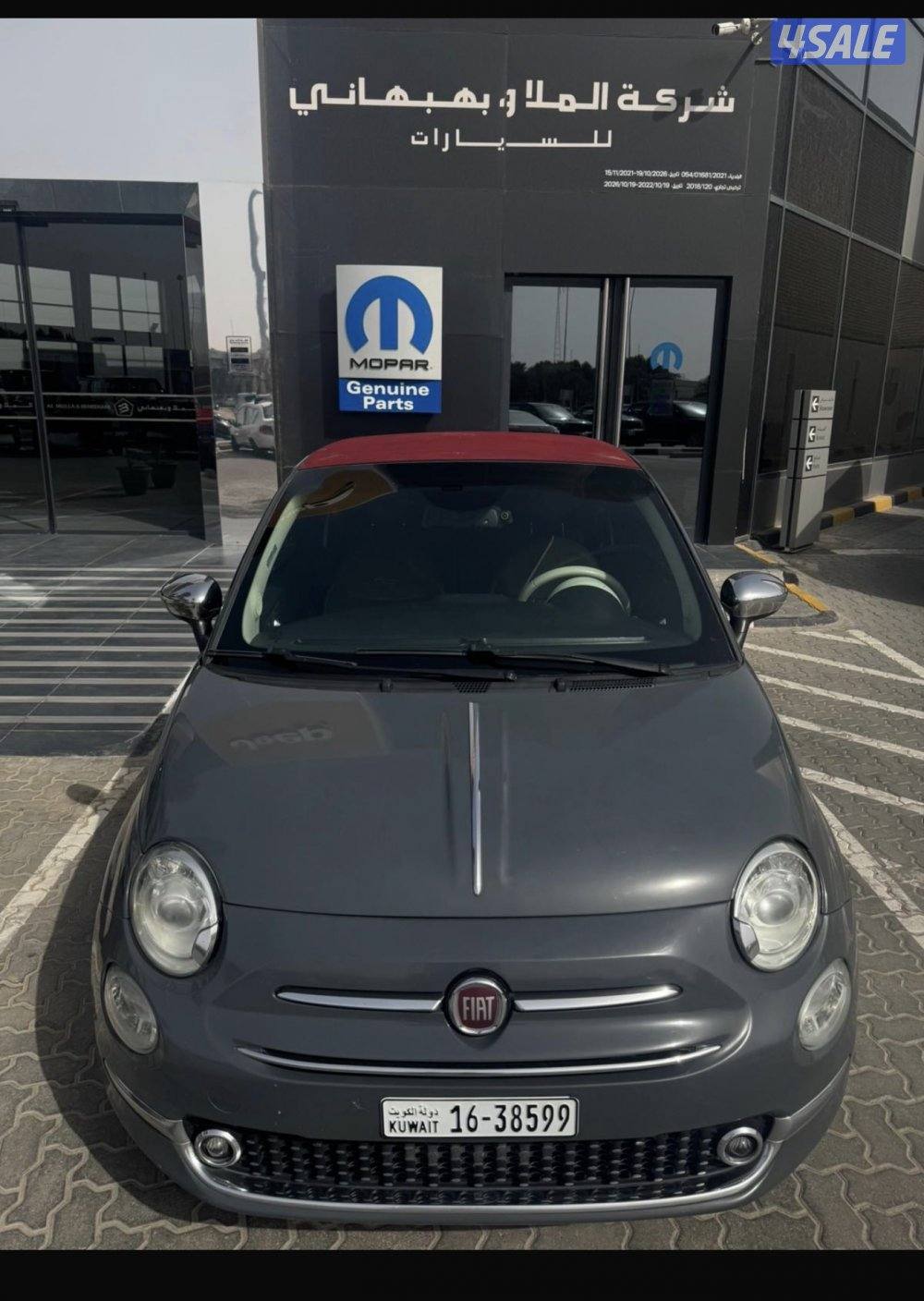 للبيع رام + فيات 2016 + 20184