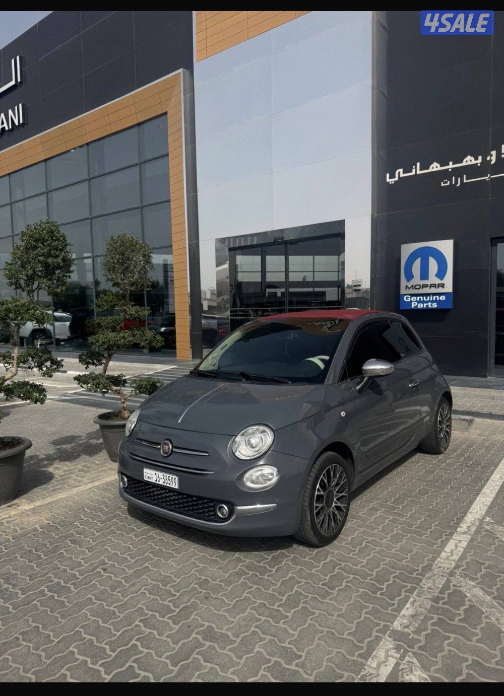 للبيع رام + فيات 2016 + 20185