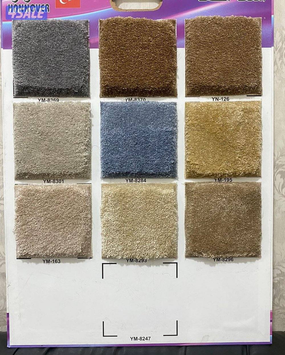 سجاد تركي ومساند0