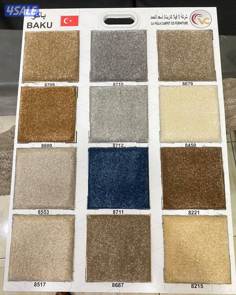 سجاد تركي ومساند1