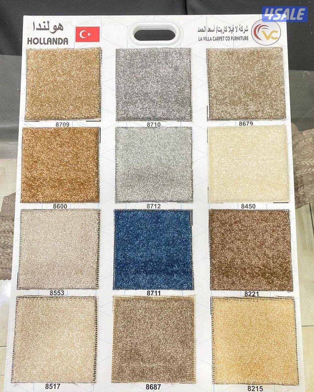 سجاد تركي ومساند3