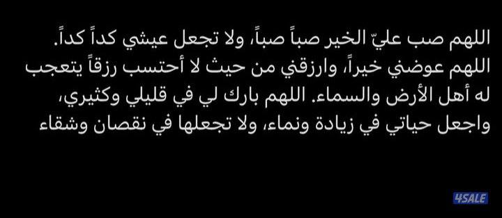 ابحث عن عمل في مكتب عقار0