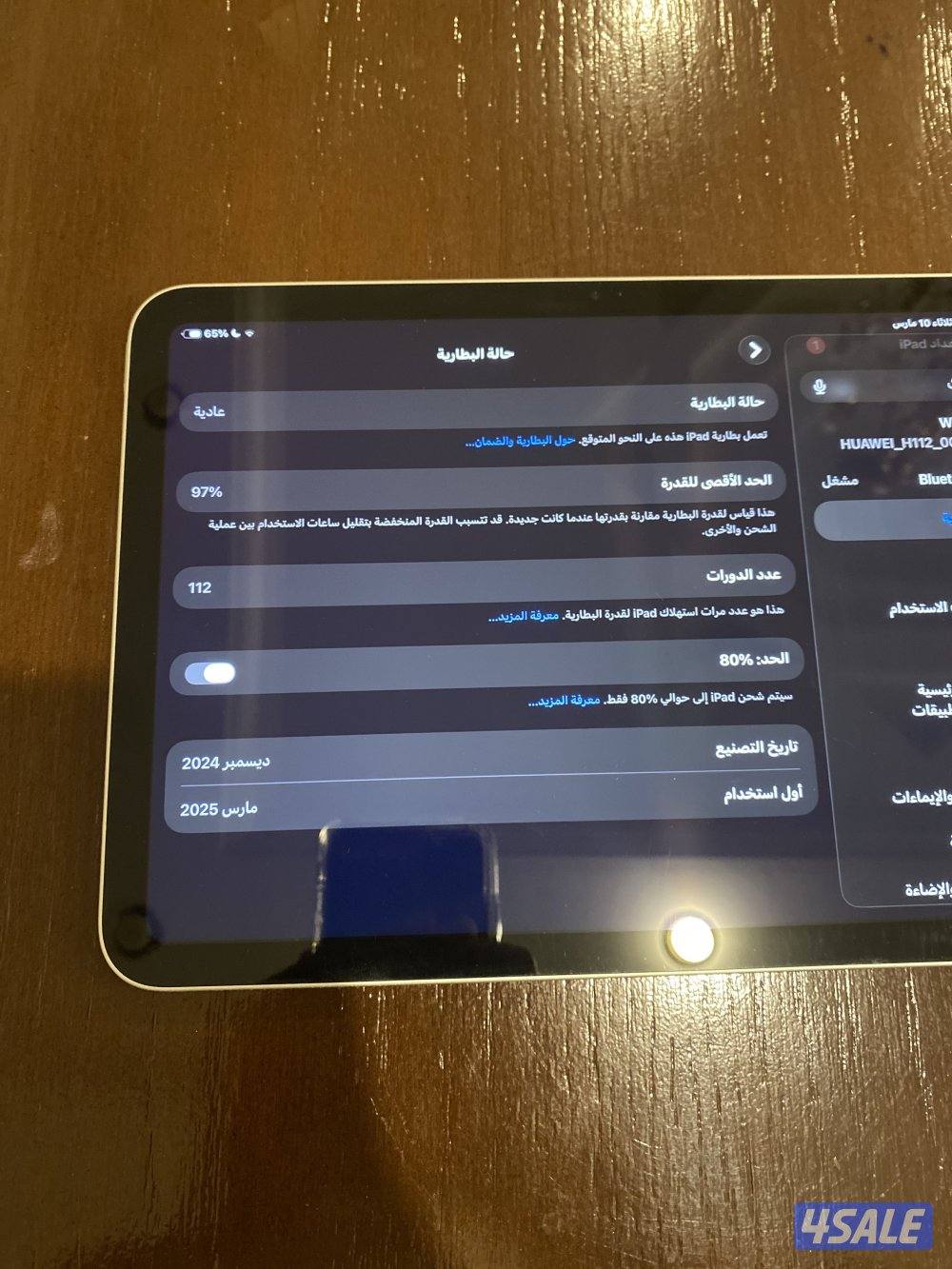 ايباد A16 نضيف و جيد+{اقرا الوصف مهم}🛑🛑4