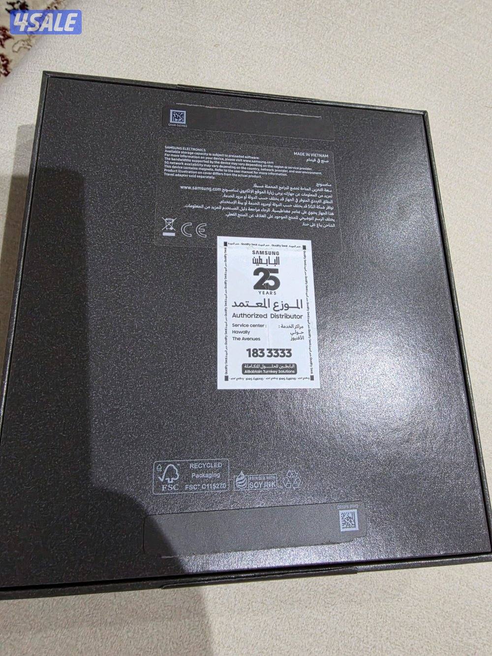 سامسونج فولد 73