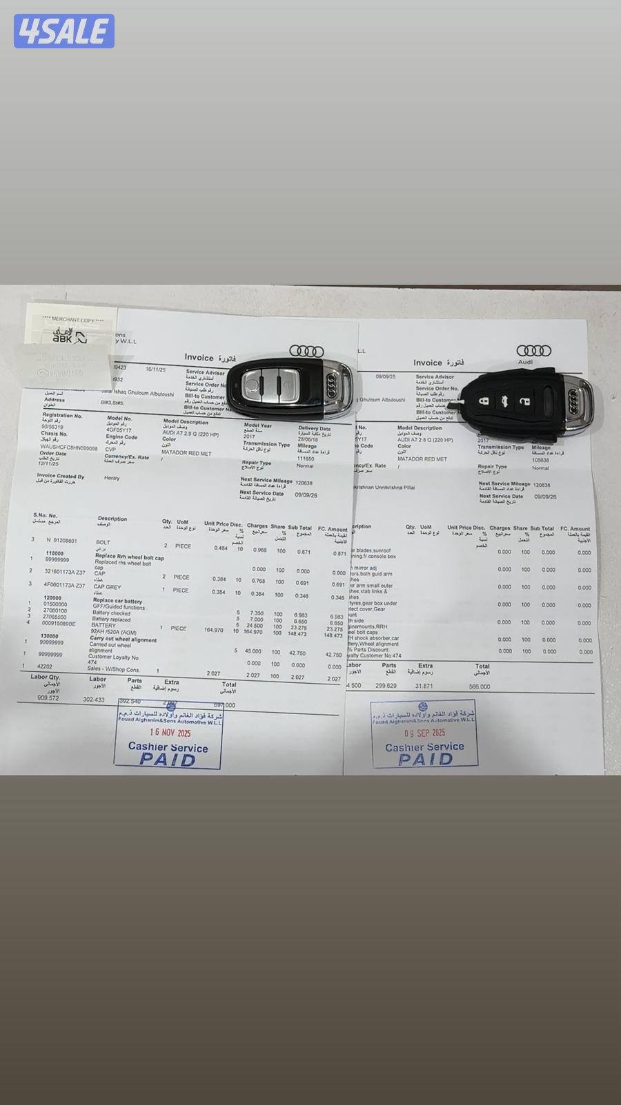 بحالة الوكالة  A79