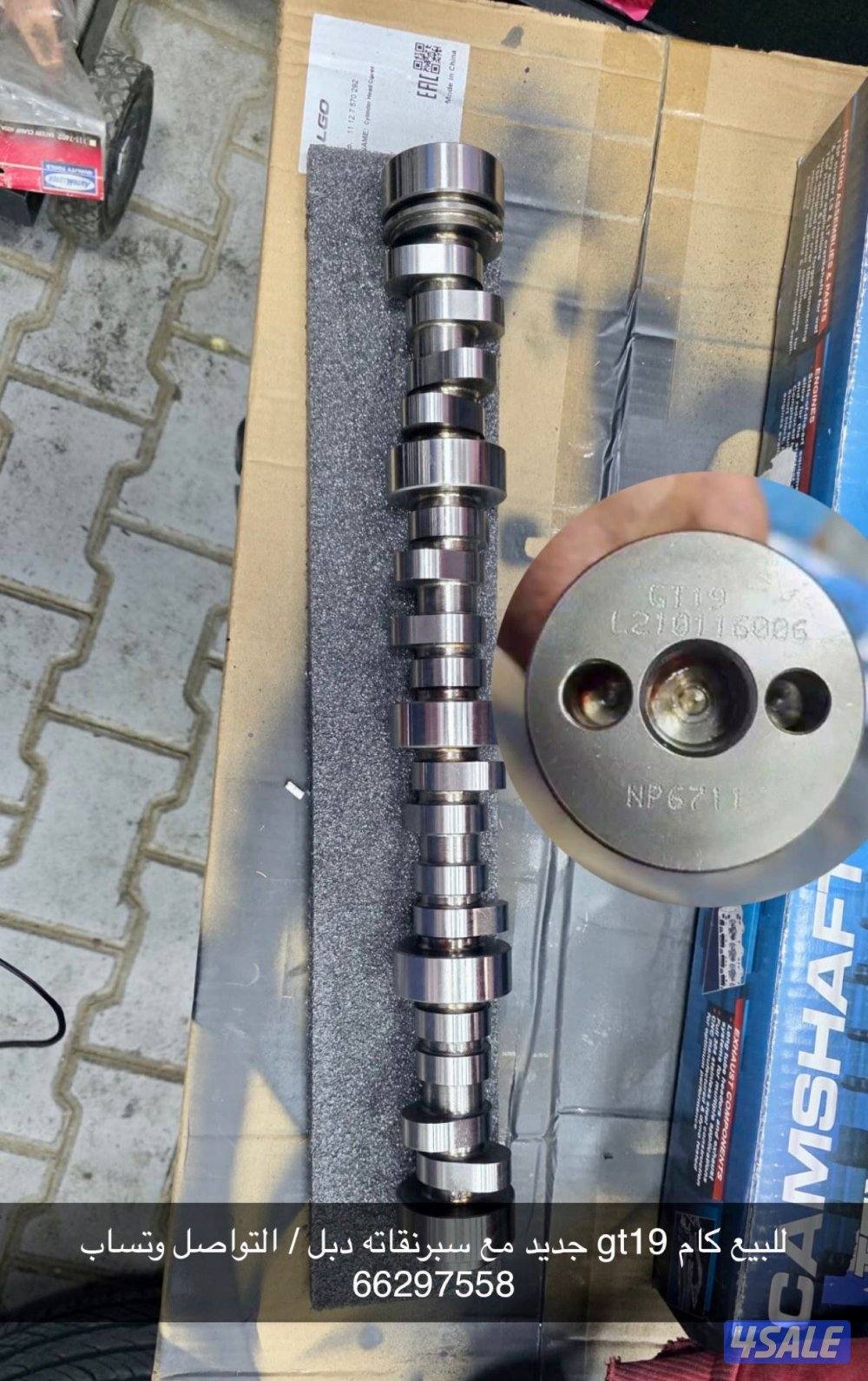 للبيع قطع غيار مكينة ls7 وكالة لكورفت c6 zo6 / تواصل وتساب رجاءا1