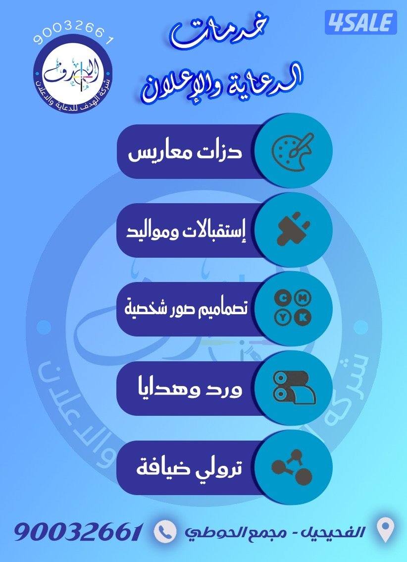 دزات معاريس-إستقبالات ومواليد-تصاميم صور شخصيه-ور وهدايا-ترولي ضيافه0