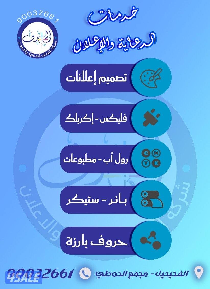 دزات معاريس-إستقبالات ومواليد-تصاميم صور شخصيه-ور وهدايا-ترولي ضيافه1