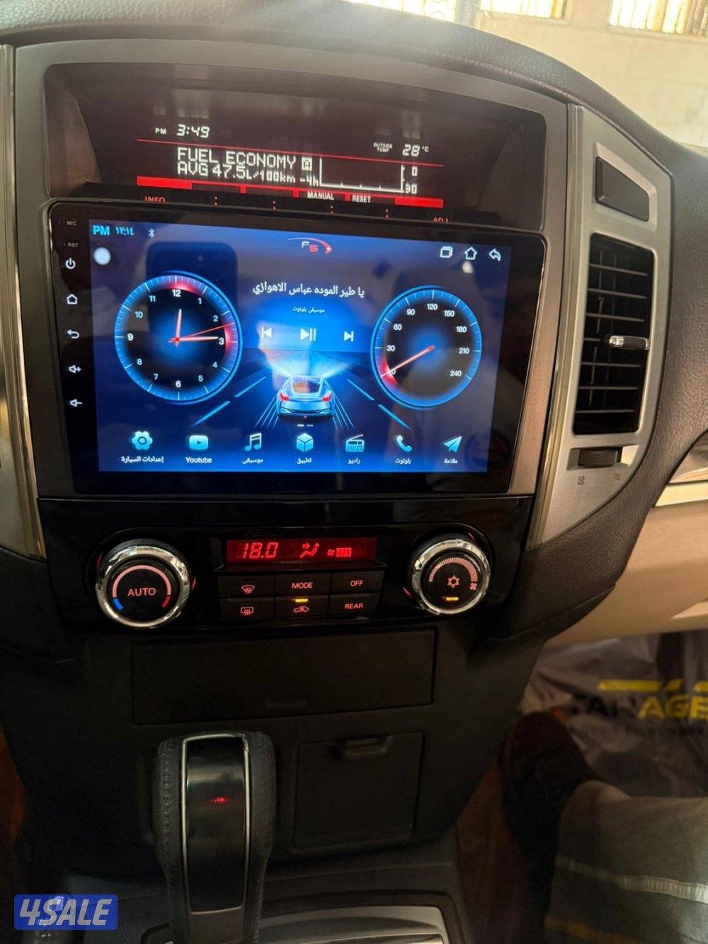 باجيرو 2020 عداد 1104