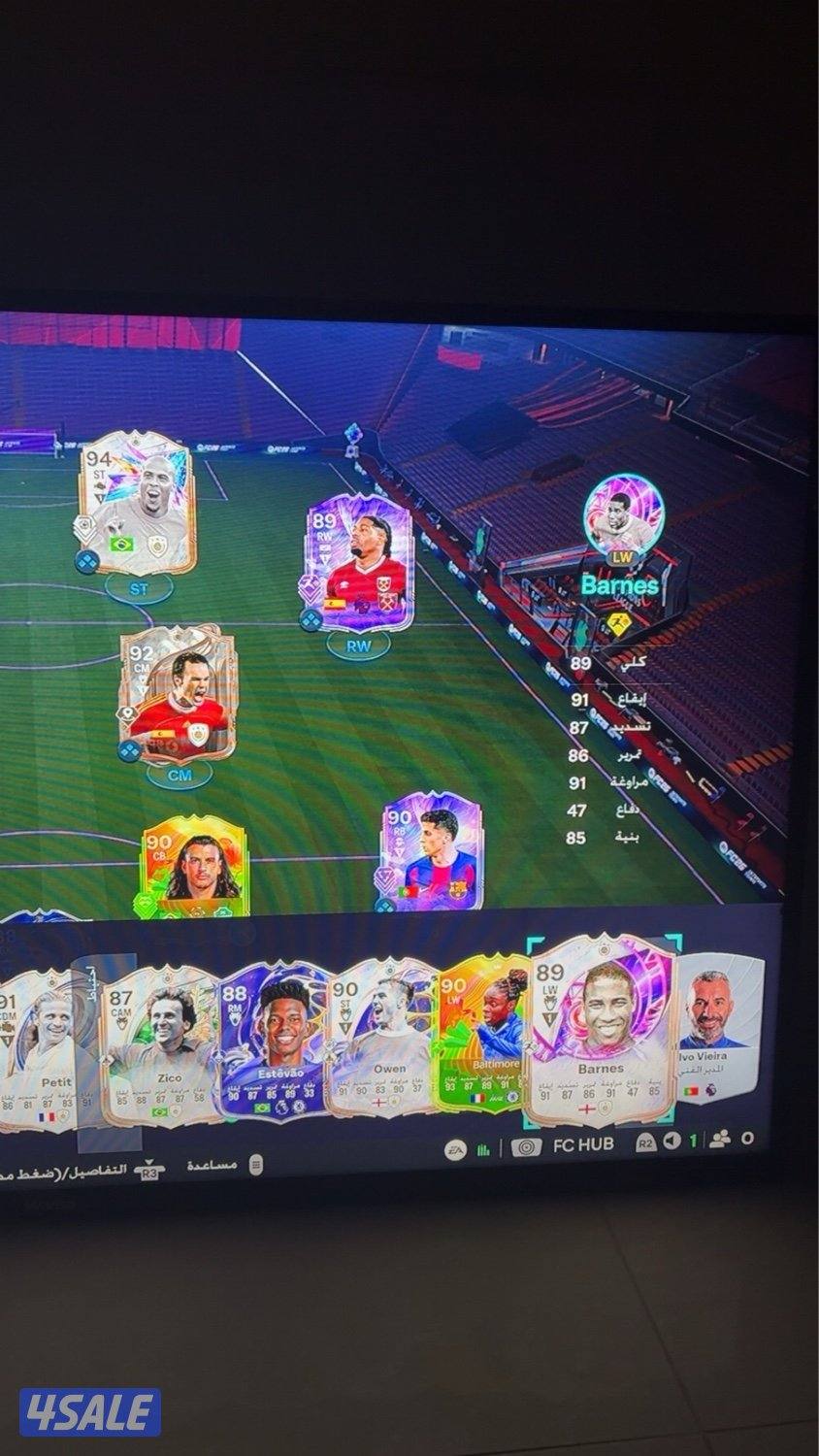 للبيع حساب فيفا 262