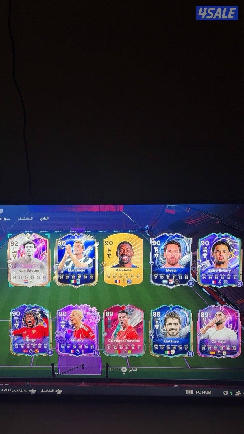 للبيع حساب فيفا 263