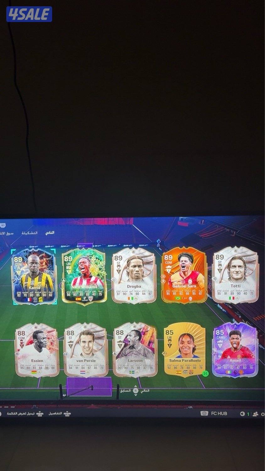 للبيع حساب فيفا 264