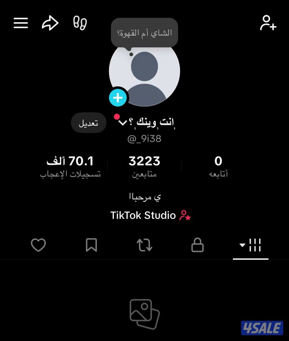 حساب تيك توك يوزر رباعي مميز0