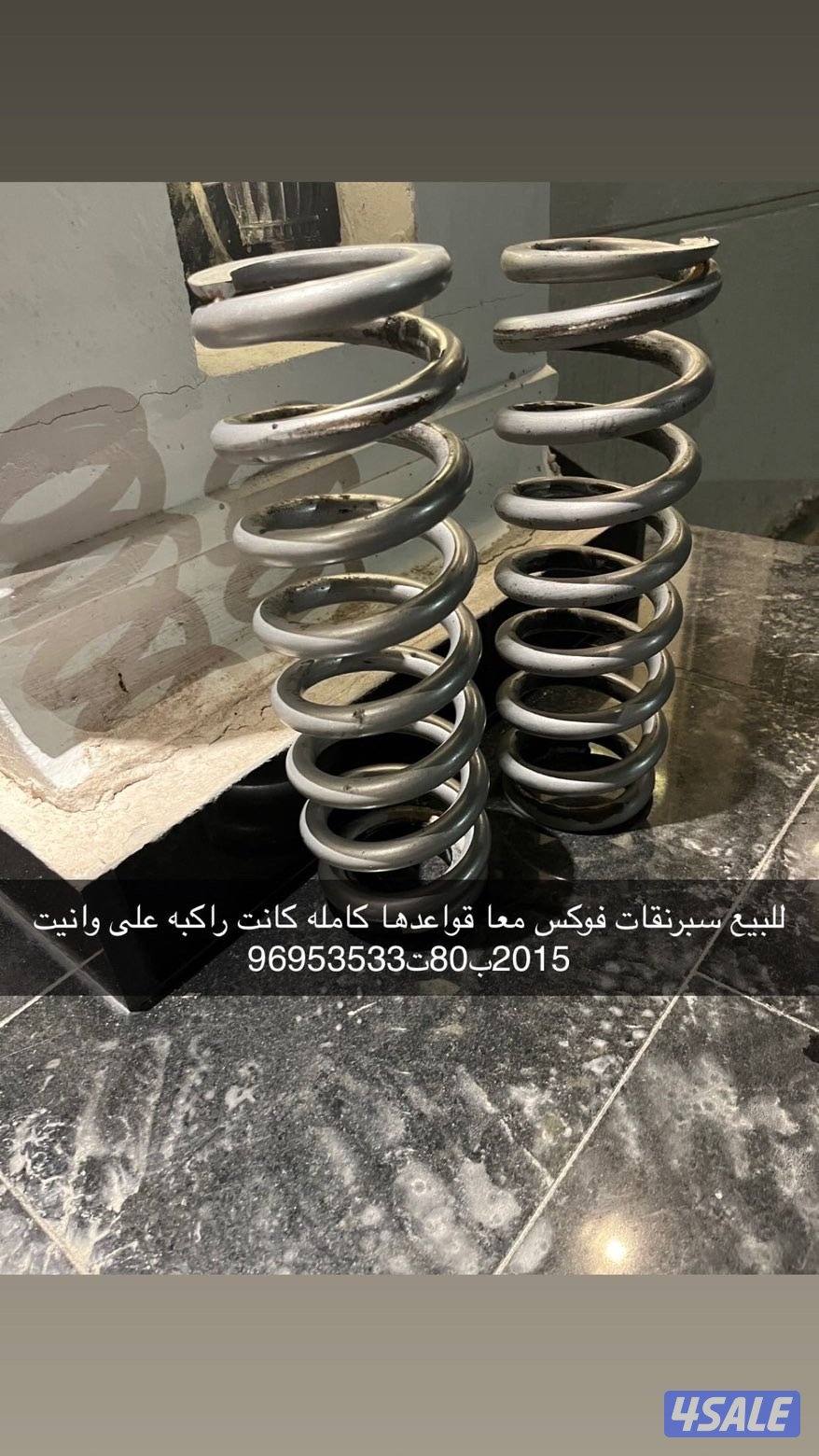 سبرنقات فوكس0