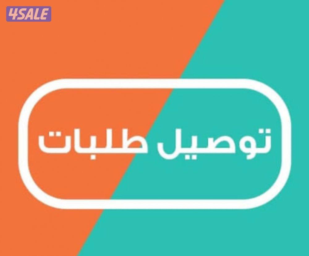 وظائف متاحة0