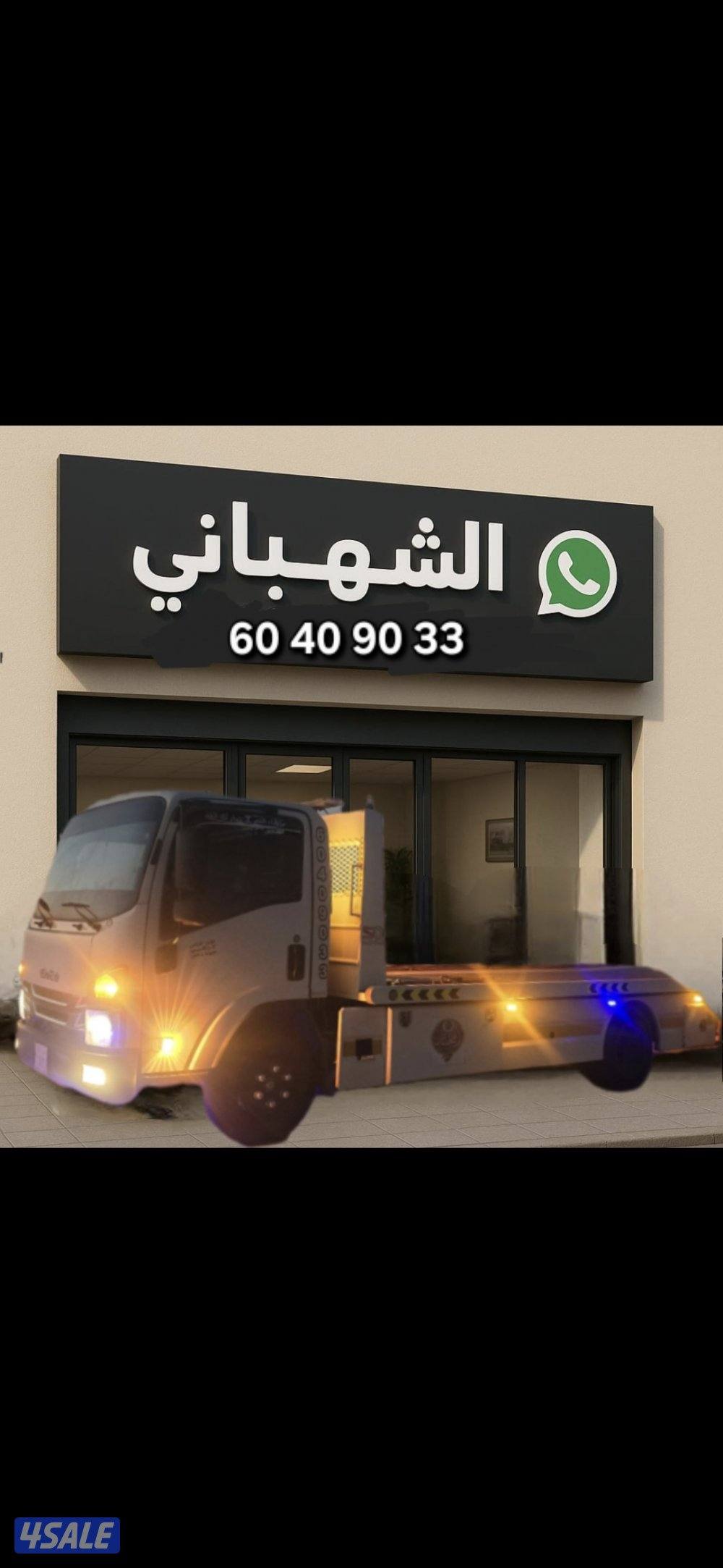 دول الخليج2