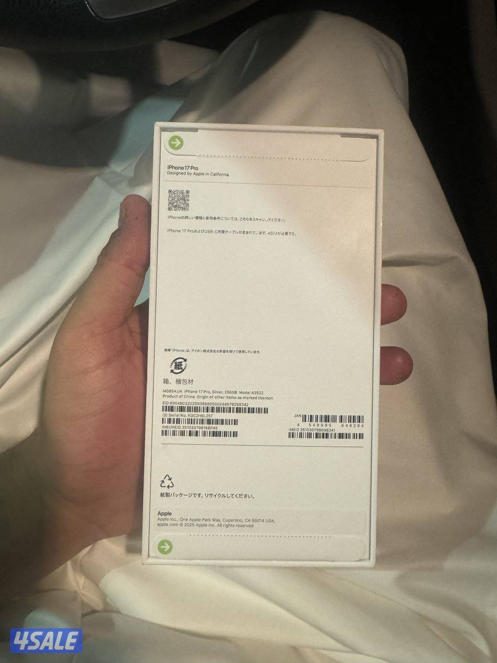 آيفون برو 170