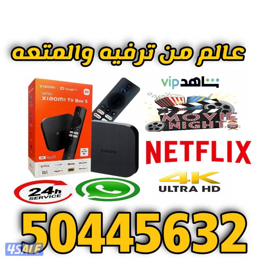 🔴بيع رسيفرات🔴تجديد اشتراكات🔴اسعار منافسه🔴0