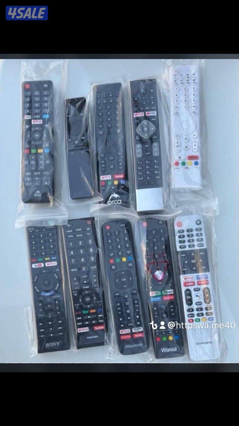 توصيل جميع  انواع ريموت ارسل طلبك  في واتساب0