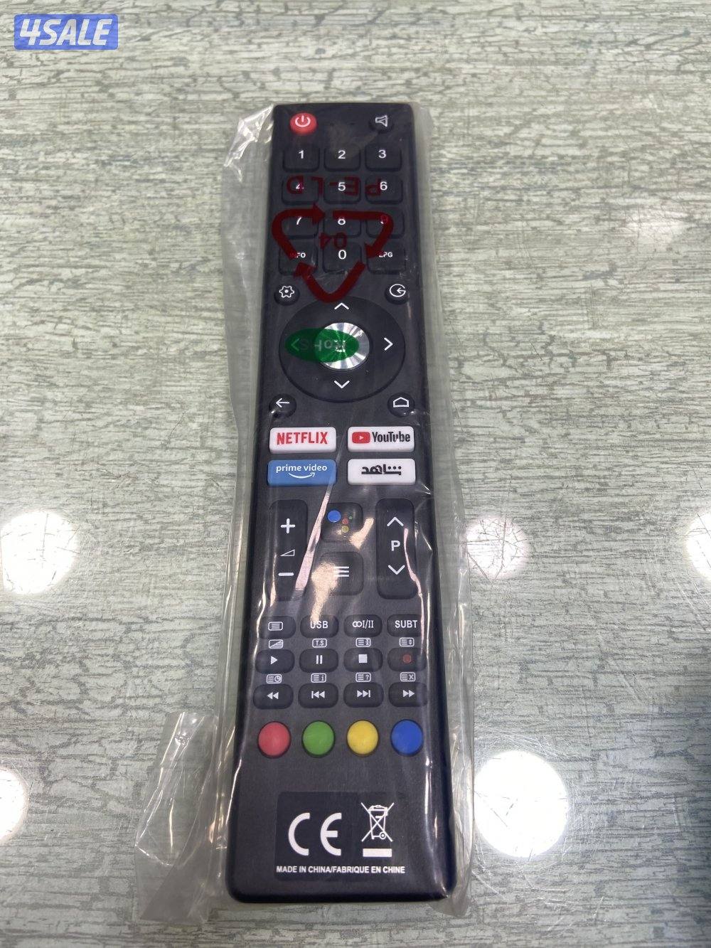 توصيل جميع  انواع ريموت ارسل طلبك  في واتساب1