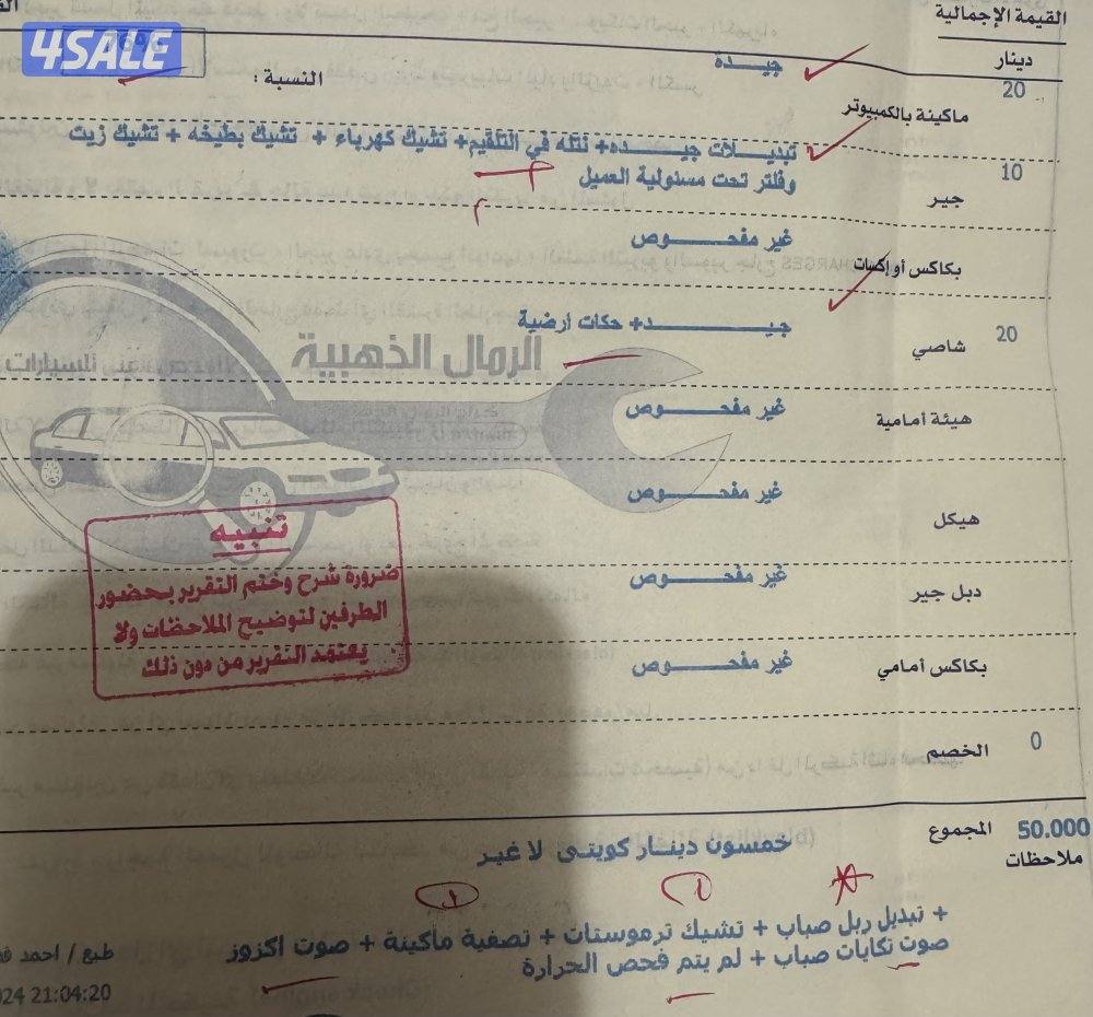 لكزس is 250 نظيفة جداً6