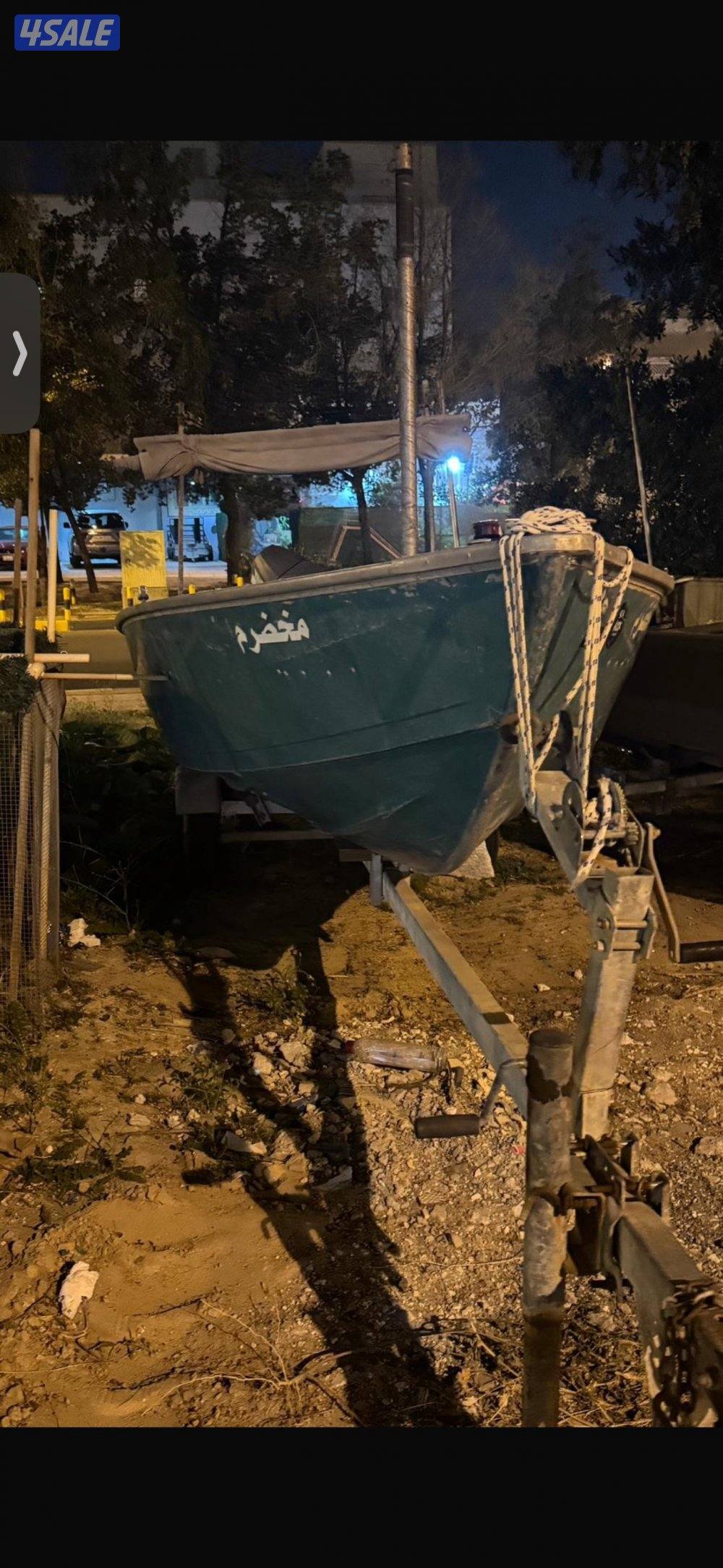 للبيع  عدد2 طرادين1