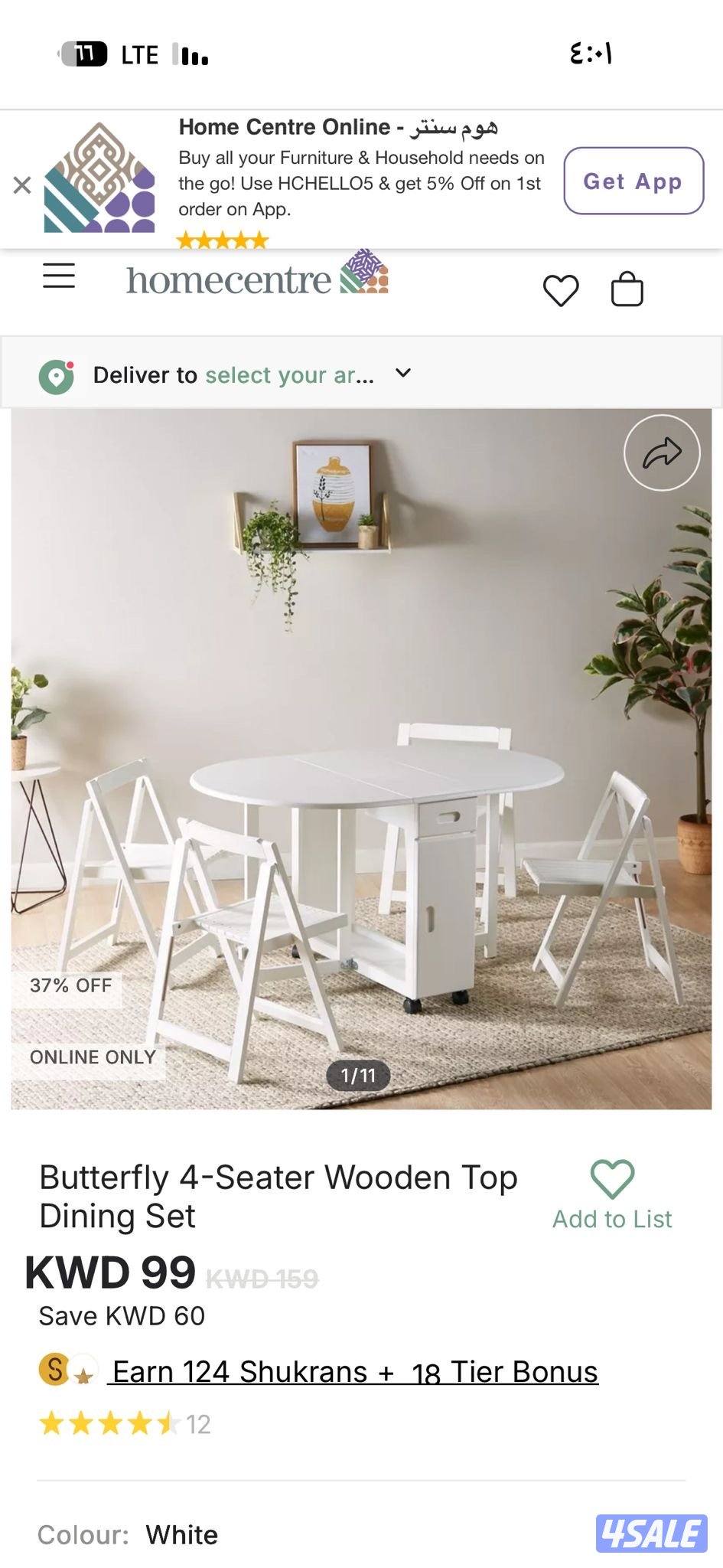 للبيع طاولة تتسفط من هوم سنتر بحالة ممتازة3