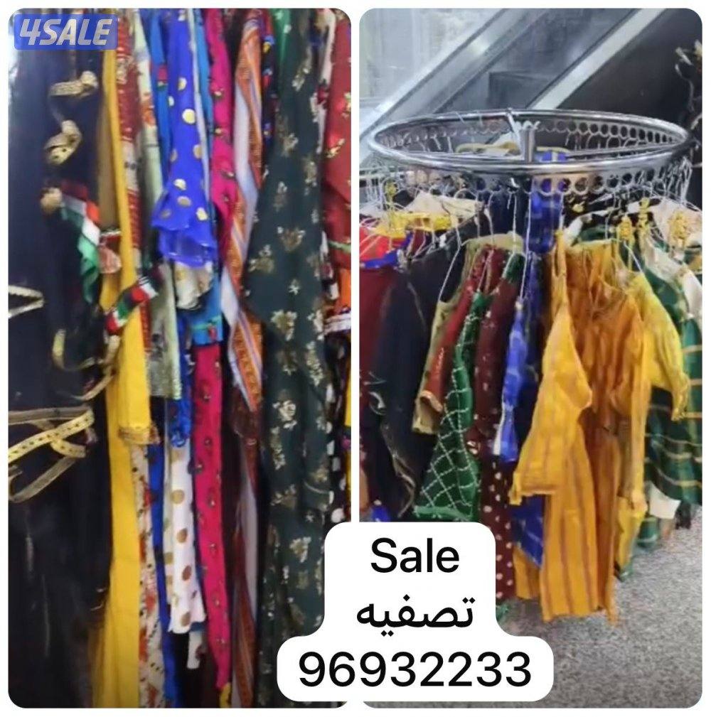 بيع تصفية تشكيلة منوعة وجودة ممتازة0