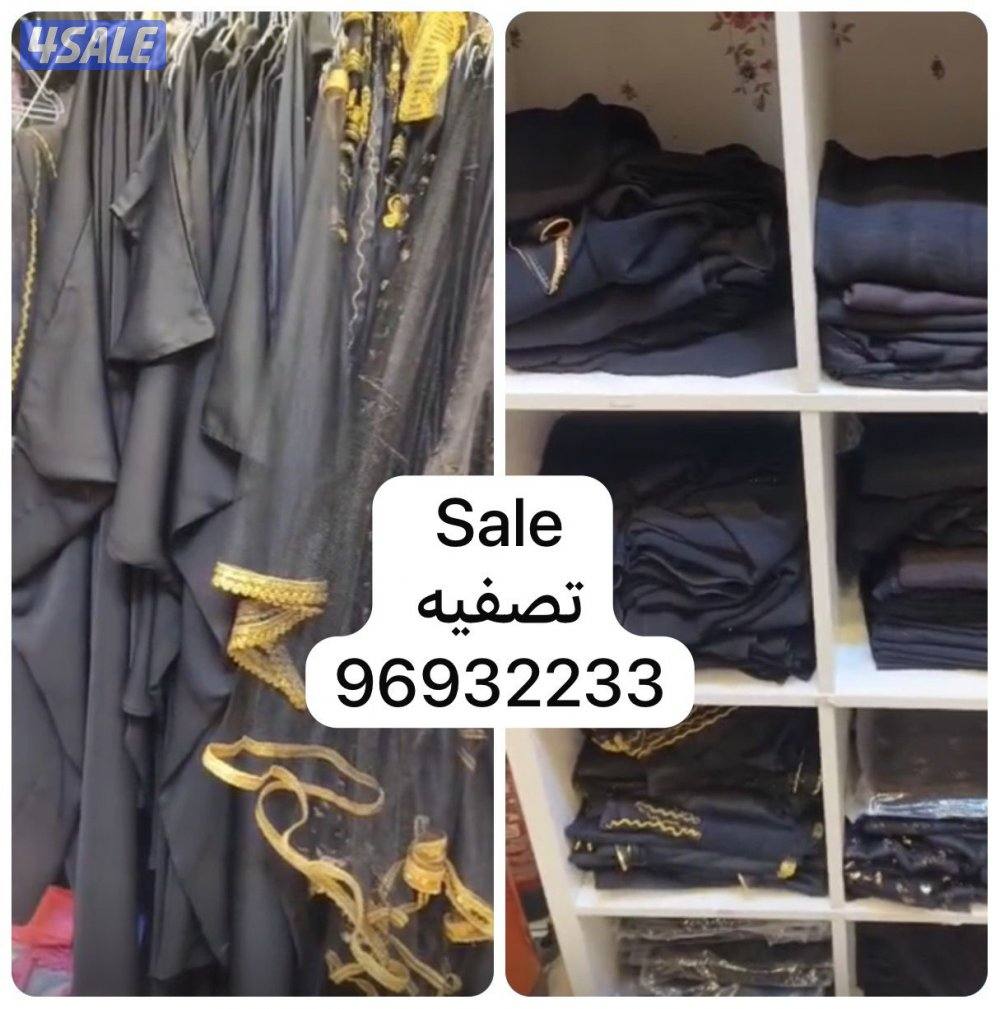 بيع تصفية تشكيلة منوعة وجودة ممتازة1