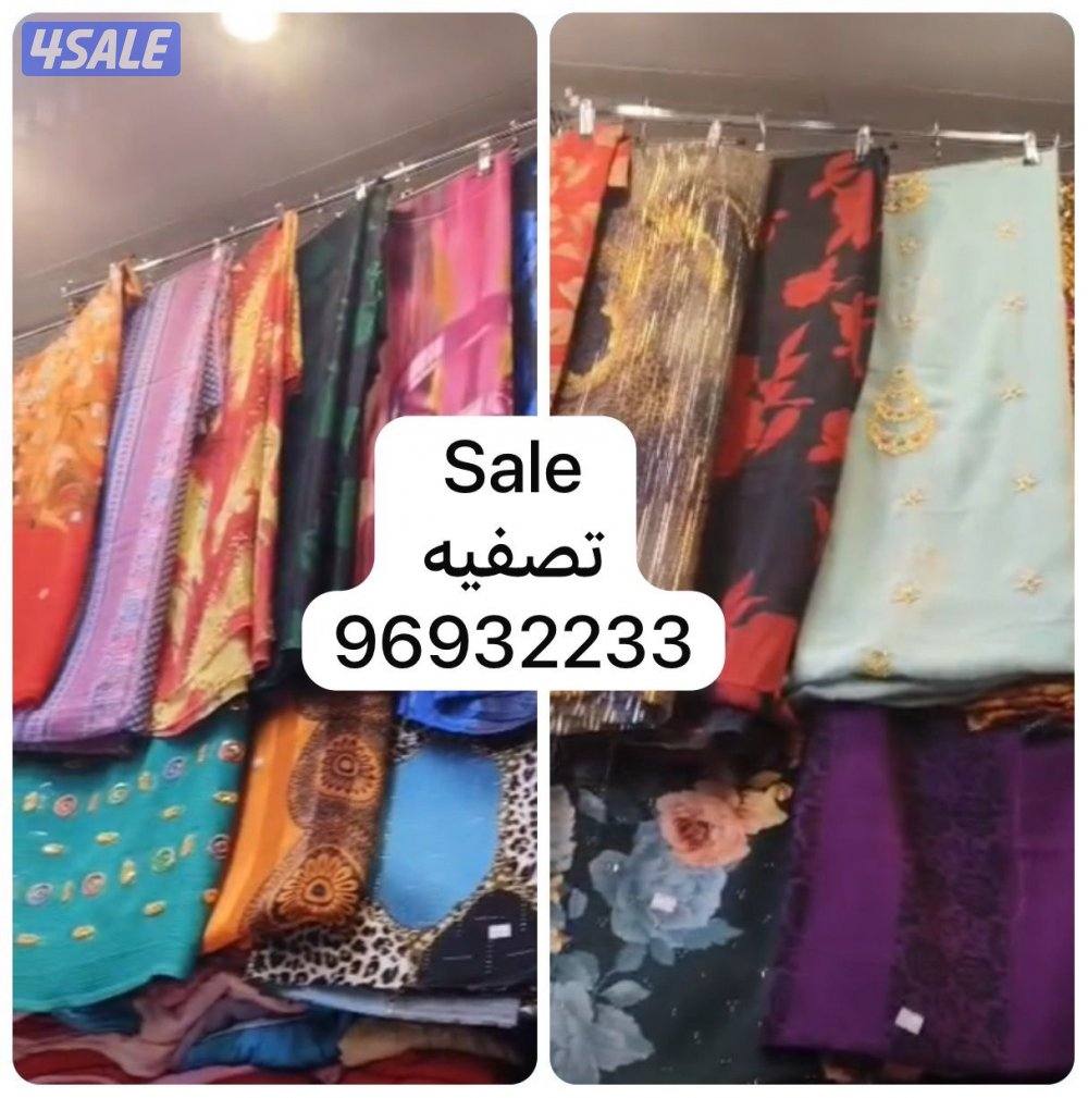 بيع تصفية تشكيلة منوعة وجودة ممتازة2