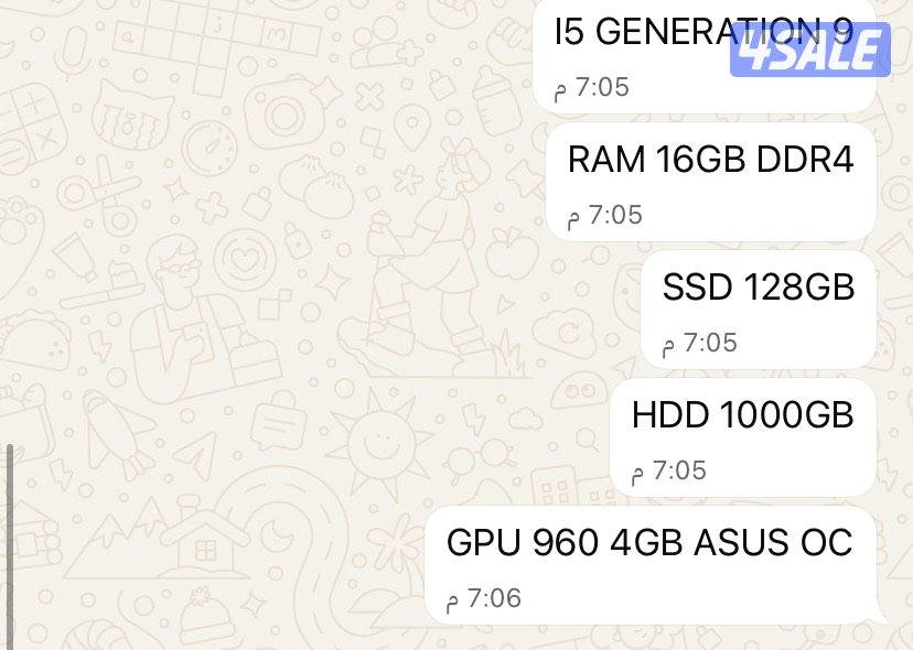 بيع بي سي الوصف مهم1