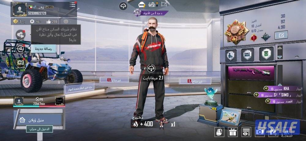 بيع حسابات ببجي2