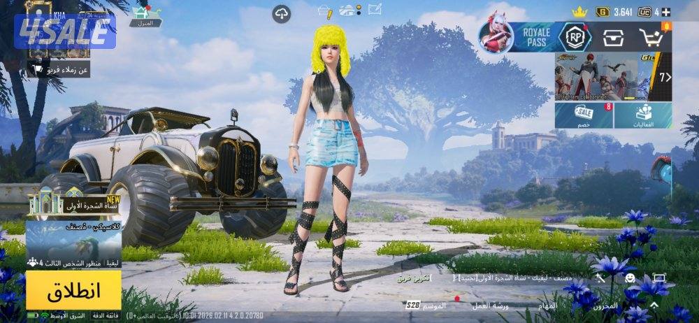 بيع حسابات ببجي4